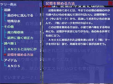 ロストカラーズ 再装版 各月発売ゲームタイトル一覧 Moepedia（モエペディア･萌えペディア） 美少女ゲームカレンダー