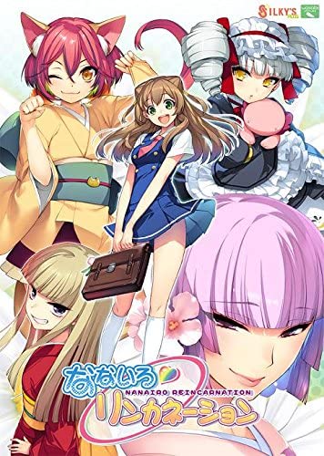 【 シルキーズプラス WASABI】なないろリンカネーションOPムービー【お蔭様で発売から10周年】