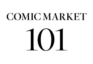 [sprite INFORMATION ] コミックマーケット101出展のお知らせ