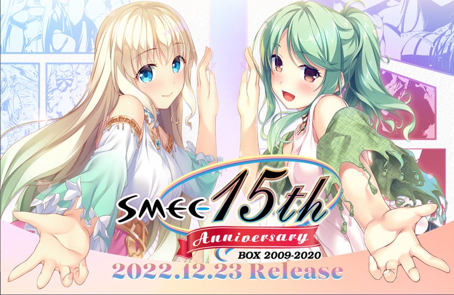 『SMEE 15th Anniversary Box 2009-2020』予約受付開始！ 🎄2022年12月23日発売予定💖