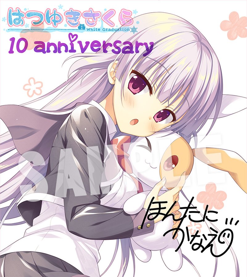 【色紙画像公開！】 『はつゆきさくら１０周年アニバーサリーエディション』公式通販特典の色紙画像が完成しました！