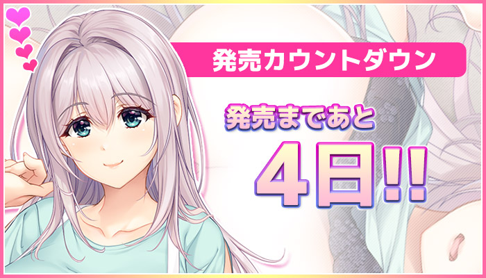 「いつまでも息子のママじゃいられない！３」 ⚡発売4⃣日前⚡ 本日より発売日まで日替わりボイスを更新していきます！
