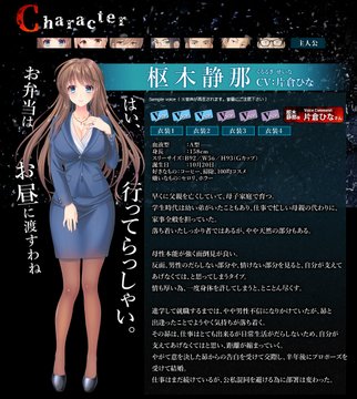 【MemoryBlue】#メモブル サンプルボイス＆ボイスコメント公開！