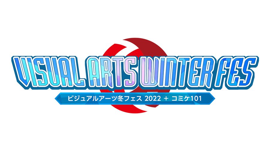 『VA冬フェス2022』特設サイト内で展開予定の「かぎもん2022」におきまして、公式が用意する問題に加えファンの皆様からもクイズ問題を募集いたします。