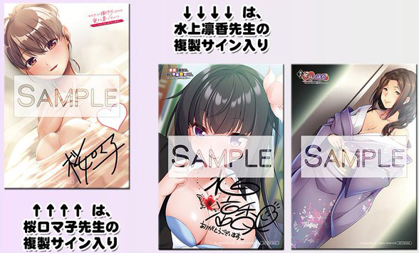 【アパタイト】☆ 秋葉原御購入キャンペーン ☆本日11時～ソフマップAKIBA アミューズメント館 8Fにて！