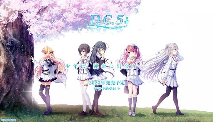 【CIRCUS】 D.C.5 ～ダ・カーポ5～ サイト更新！追加キャストを公開、D.C.5 紹介マンガを更新しました。