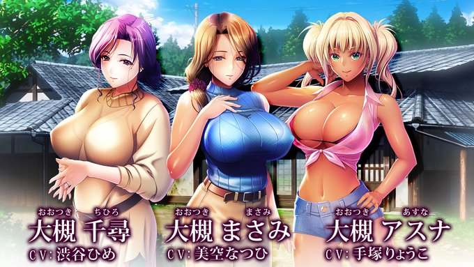 Waffle「ナイショの姦淫」 ヒロインの担当声優様を公開しました！
