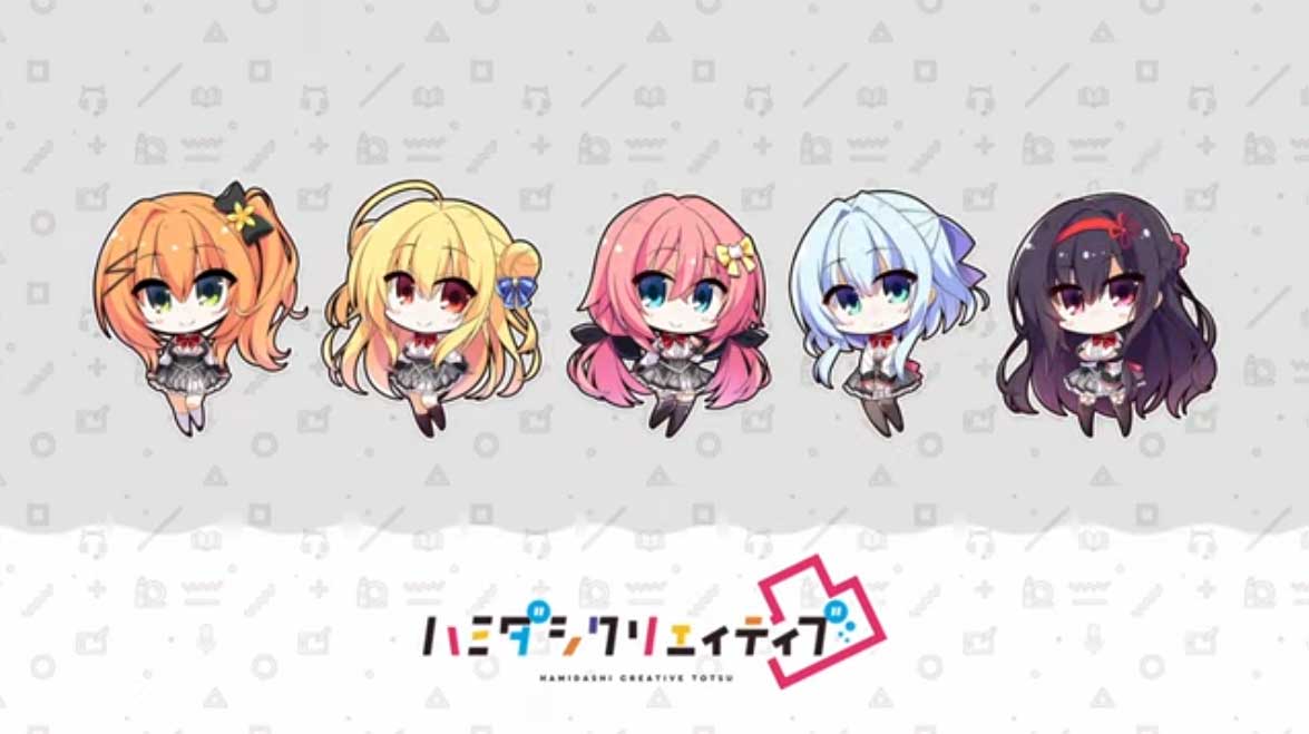 【祝・発売！】 まどそふと最新作『ハミダシクリエイティブ凸』 ついに本日発売！カウントダウンムービー