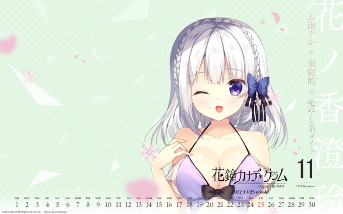 NanaWind【限定DL】花鐘カナデグラムCh2『2022年11月壁紙カレンダー』を限定公開(スマホ版あり)しました！