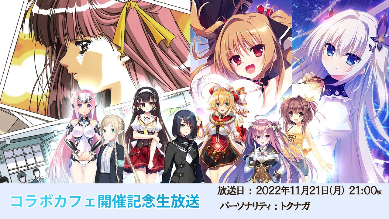 ◆DiGination5th記念コラボカフェ◆ コラボグッズの通販のご案内