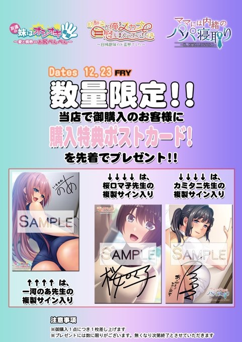 【アリスNET】23日から開催 【アパタイト】様、【アンモライト】様 店頭イベント 当店も緊急参加させていただきます！！