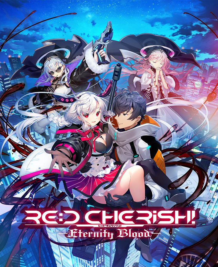 【CRYSTALiA】『RE:D Cherish!-Eternity Blood-』初回限定版、豪華限定版にはサウンドトラックが付属！確実に手に入れたい方はご予約を…！