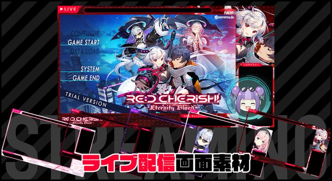 【CRYSTALiA】配信・VTuber向けの、『RE:D Cherish! -Eternity Blood-』をイメージしたライブ配信画面素材をご用意しました！
