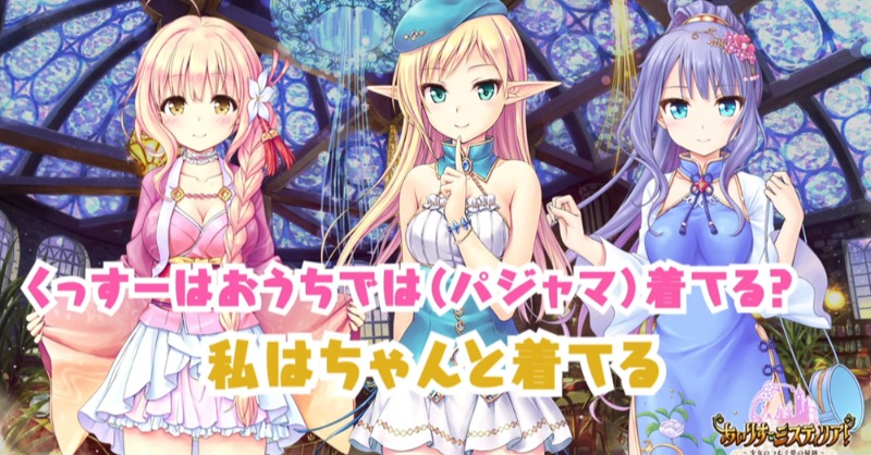 【オーガスト】「あいみすRADIO!」今週の更新は年末年始のためお休みとなります。次回第201回の放送は1月5日（木）の予定です。
