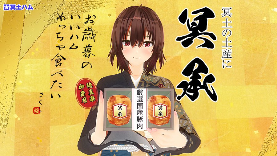 【お知らせ】KISSブログ更新しました！　こちらの記事は『第44回 KISS公式ニコニコ生放送『最終選考作品』まとめ』です。※画像は『蜂』様の最終選考作品より
