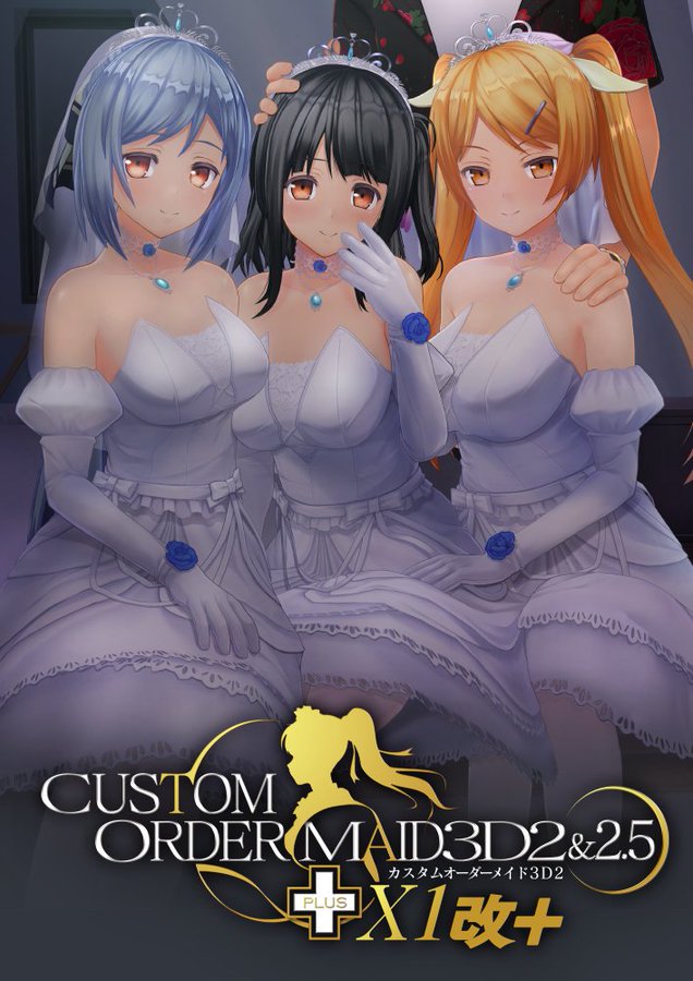 【KISS】12/23発売★カスタムオーダーメイド3D2&2.5+ X1改+ 予約受付中😍