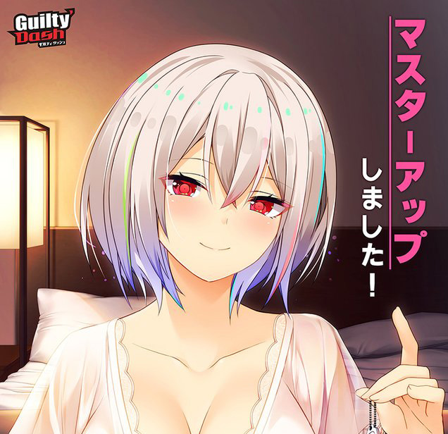 【Guilty】『Spoofing-莉帆のなりすまし調査-』マスターアップしました！