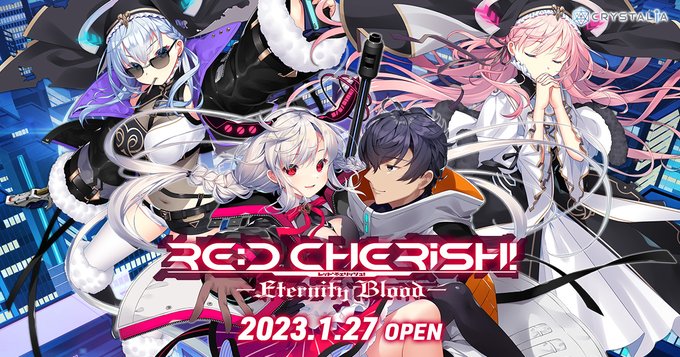 2023年1月27日(金)発売 『RE:D Cherish!-Eternity Blood-』  初回限定版、そして豪華限定版にはサウンドトラックが付属！