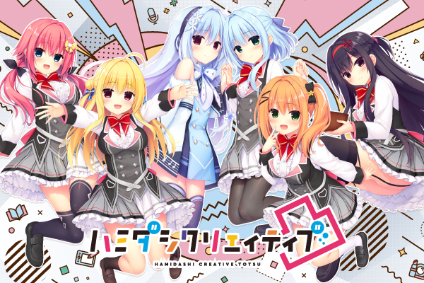 12/23(金)開催「ハミダシクリエイティブ凸 ネタバレ有りトークショー」の入場チケットは「TIGET」にて好評発売中！ 皆様のご参加是非お待ちしております！