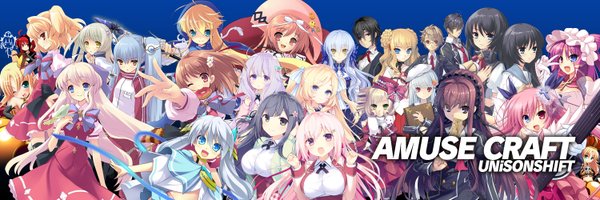 【アミューズクラフト/ユニゾンシフト】あなたにとってユニゾンシフトと言えばどのシリーズでしょうか？