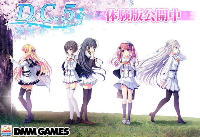 【CIRCUS】D.C.5 ～ダ・カーポ5～ サイト更新！！《体験版》公開！体験版🖱、D.C.5 紹介マンガを更新しました。