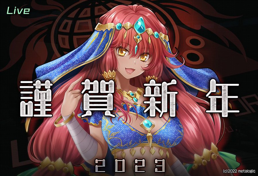 【metalogiq 】「FANZA GAMES スーパーSALE in Winter」にて魔法少女消耗戦線シリーズがまるっとゲットできちゃう🛍ブランド合同まとめ買い🛍が1/10まで開催中