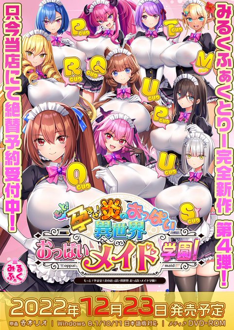 【新春特別企画】 2022年の駿河屋（通販＆店舗）の新品商品売上数TOP3タイトルをご紹介！