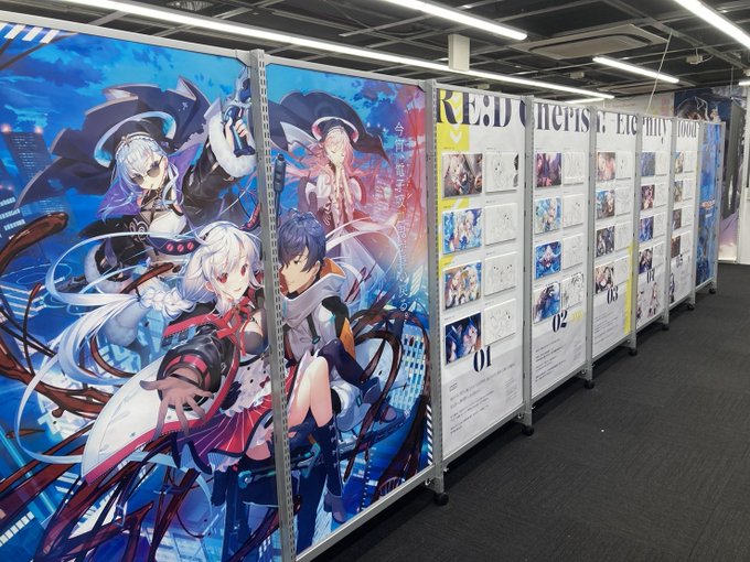 ソフマップAKIBAアミューズメント館様にて 2023年1月27日発売の『RE:D Cherish!-Eternity Blood-』原画展が開催中！