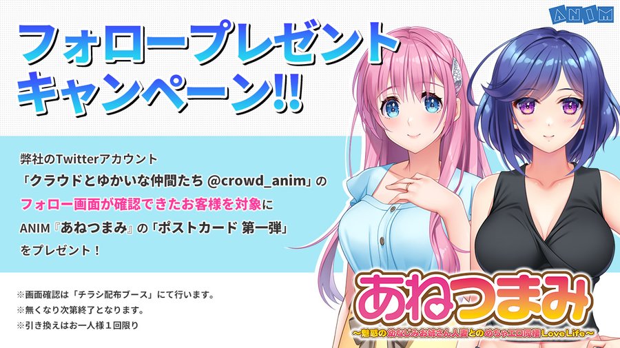 【おしらせ】1/27開催予定のキャララにて今回も「フォロープレゼントキャンペーン」を実施致します！