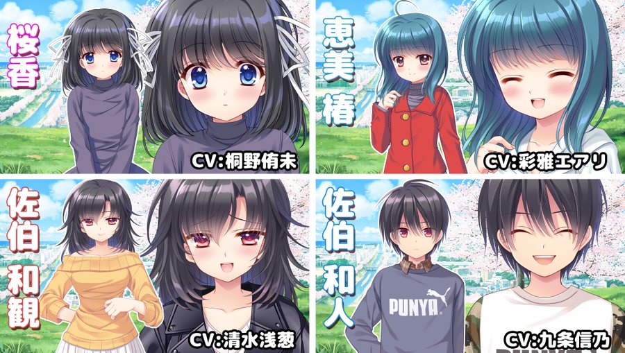 【それは舞い散る桜のように-Re:BIRTH-】新キャスト追加公開‼️ 新ED決定‼️“Reflection”(Vo:Ceui)　2/5 ねぶパ で初披露決定㊗️
