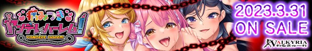Ci-enに投稿しました「わるきゅ～れメルマガ　VOL.414」