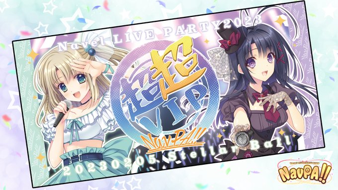 【Navel】2/5(日)開催Navelライブ ねぶパ 2023 超超VIP席・超VIP席・VIP席の特典グッズの 『ライブタオル』の絵柄公開‼️ 当日販売も御座います🌸
