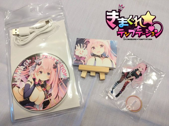 【SILKYSPLUS】【視聴者プレゼント📢】たまネコステーション 第26回の視聴者プレゼントの応募フォームをアップしました！