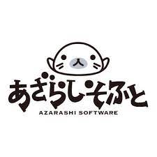 【あざらしそふと】リアルとファンタジーどっちが好きなの？