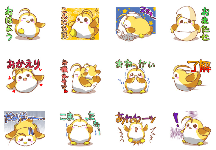 【でぼの巣製作所】「でぼすずめスタンプVol.1」発売中です！是非使ってくださいね！