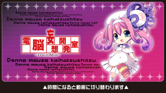 【chaos-r】1月12日の電脳妄想開発室様にて「魔子宮聖女 ビアンカ∽ノエイン～終焉なき破瓜と悦楽の煉獄～」を紹介していただける予定です！