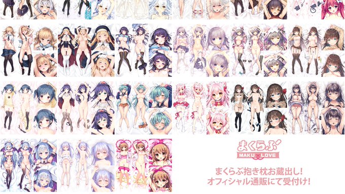 【アミューズクラフト/ユニゾンシフト】通販キャンセル分お蔵出し開催！