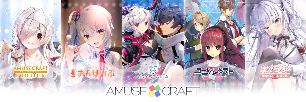 【アミューズクラフト/ユニゾンシフト】最新情報やここでしか見れない限定コンテンツを公開してきます！