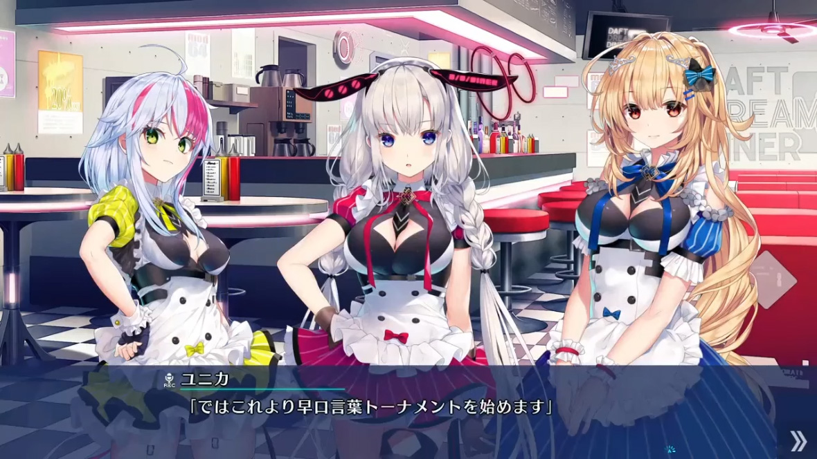 【CRYSTALiA】『RE:D Cherish!-Eternity Blood-』の面々が登場するミニドラマ「早口言葉トーナメント」