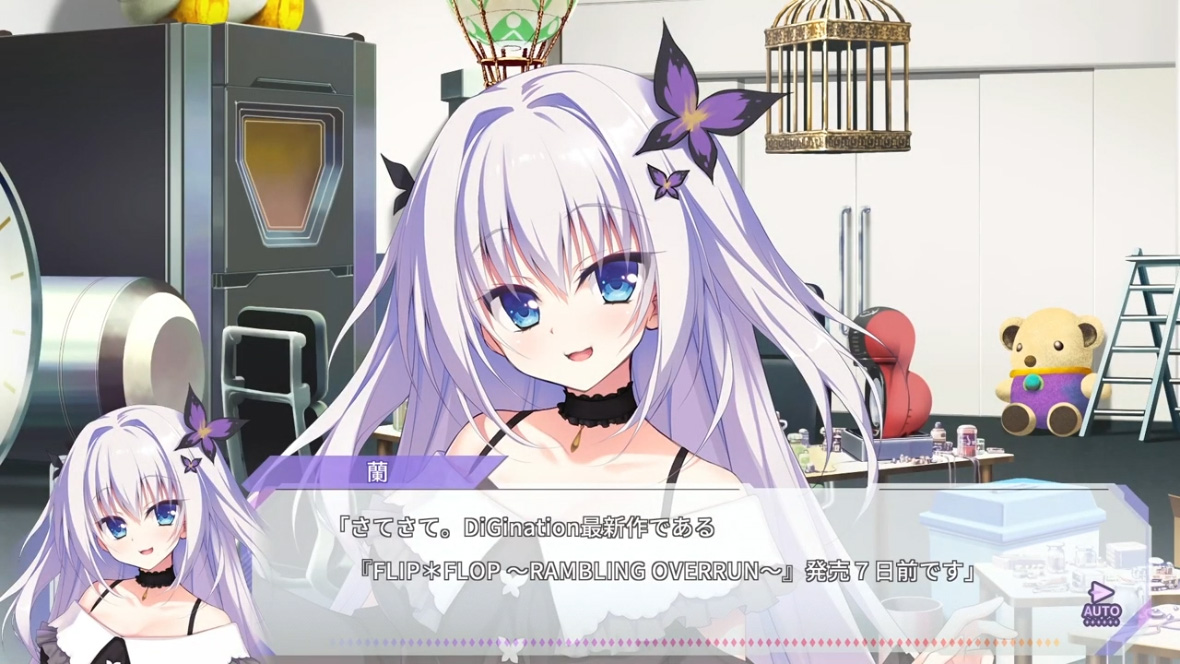 【FANZA GAMES】『FLIP＊FLOP ～RAMBLING OVERRUN～』 本日よりカウントダウンがスタートです！