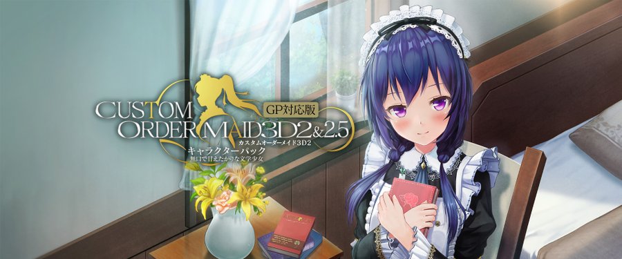 【お知らせ】KISSブログ更新しました！　こちらの記事は『GP-01対応パック feat.文学少女リリース情報』と『メンテナンス情報』です。 是非チェックお願いします！