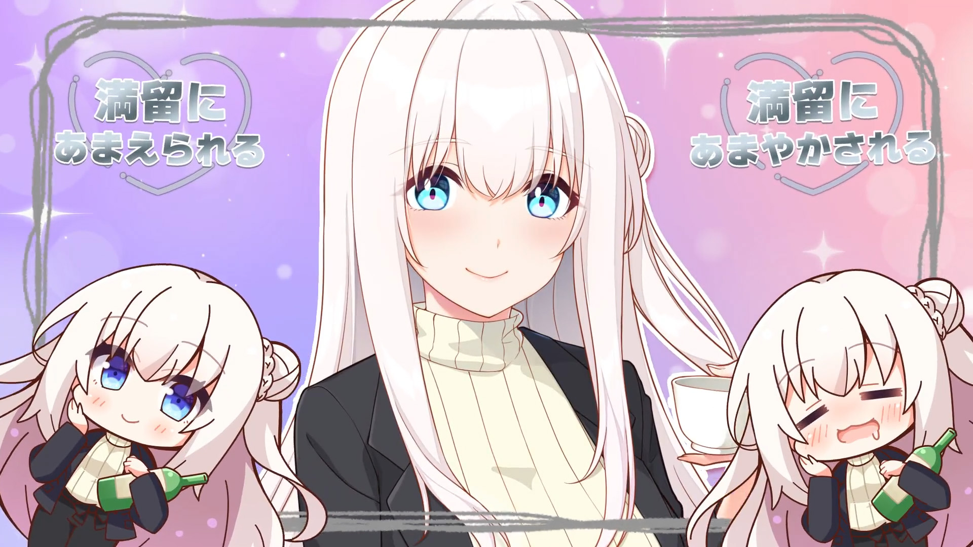 【HOOKSOFT】「恋にはあまえが必要です」のヒロインピックアップムービー“ 藍城満留 編”初公開❣️