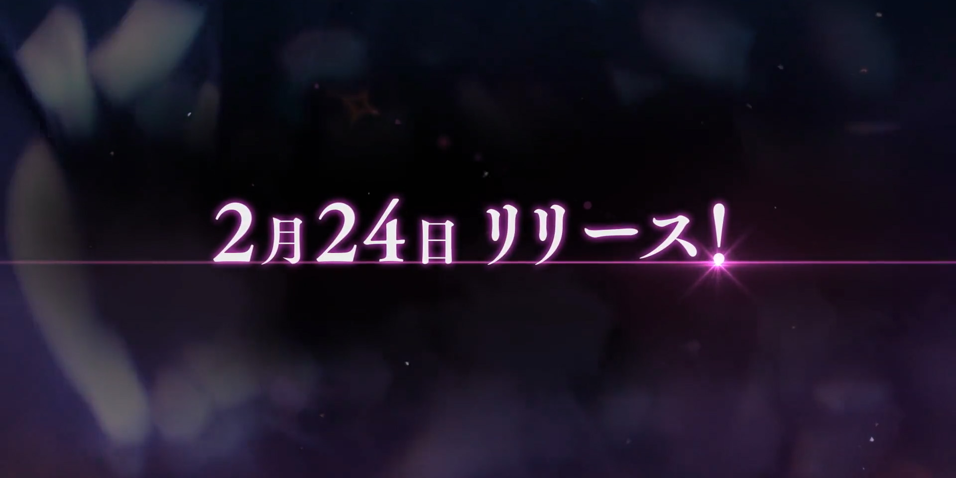 【ヘブンバーンズレッド】She is Legendの楽曲を遊べる、「ライブモード」が登場します！