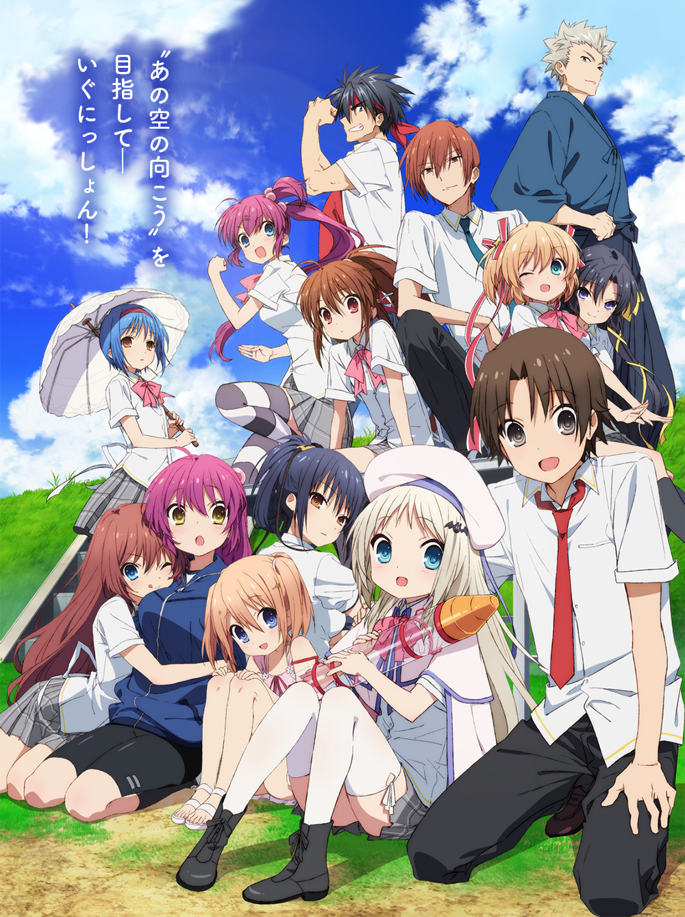 【Key】劇場版『クドわふたー』 3月より見放題配信決定！