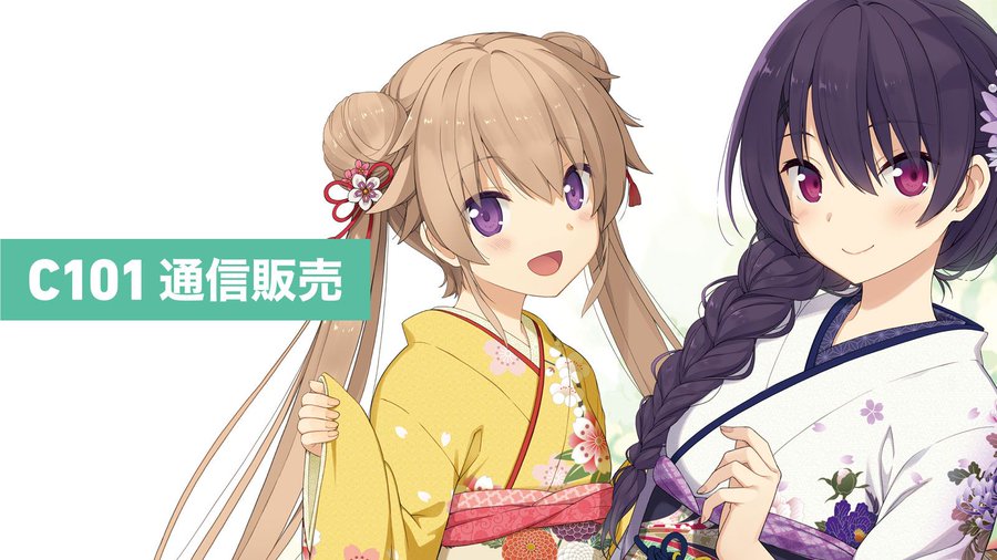 【sprite】C101事後通販＆店頭販売を開始しました！