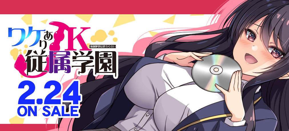 【ZION】CV＆サンプルボイス更新しました！ 花鈴は綾音まこさん、七美は来海さんです。
