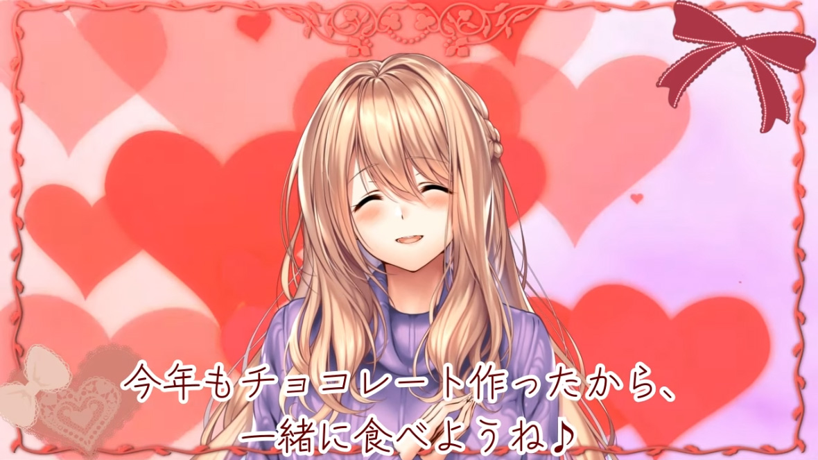 【あざらしそふと】ハッピーバレンタイン！ 今年もヒロインたちからの、甘くて甘いメッセージが届いてます。