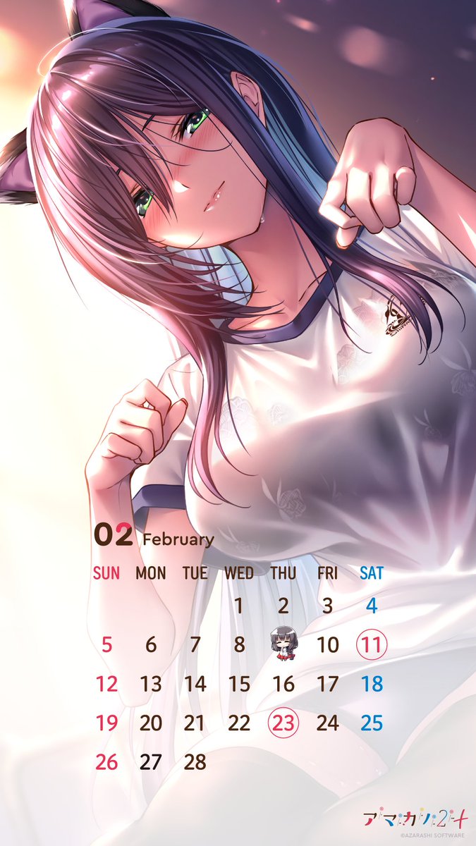 【あざらしそふと】「アマカノ２＋」のスマホ用カレンダーを用意しました！
