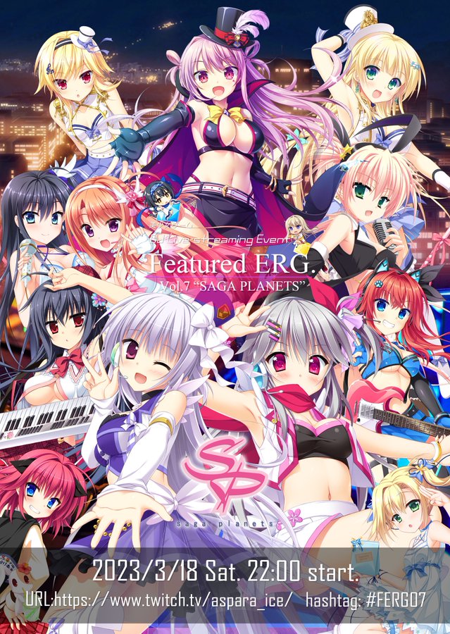 美少女ゲームDJライブストリーミングイベント Featured ERG. Vol.7 