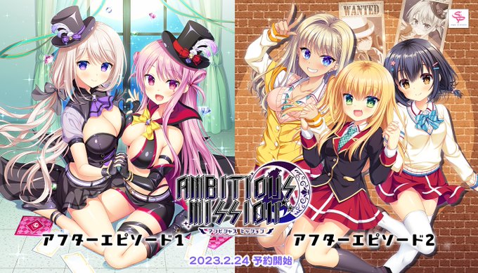 【サガプラネッツ】「AMBITIOUS MISSION アフターエピソード」リツーイトキャンペーン